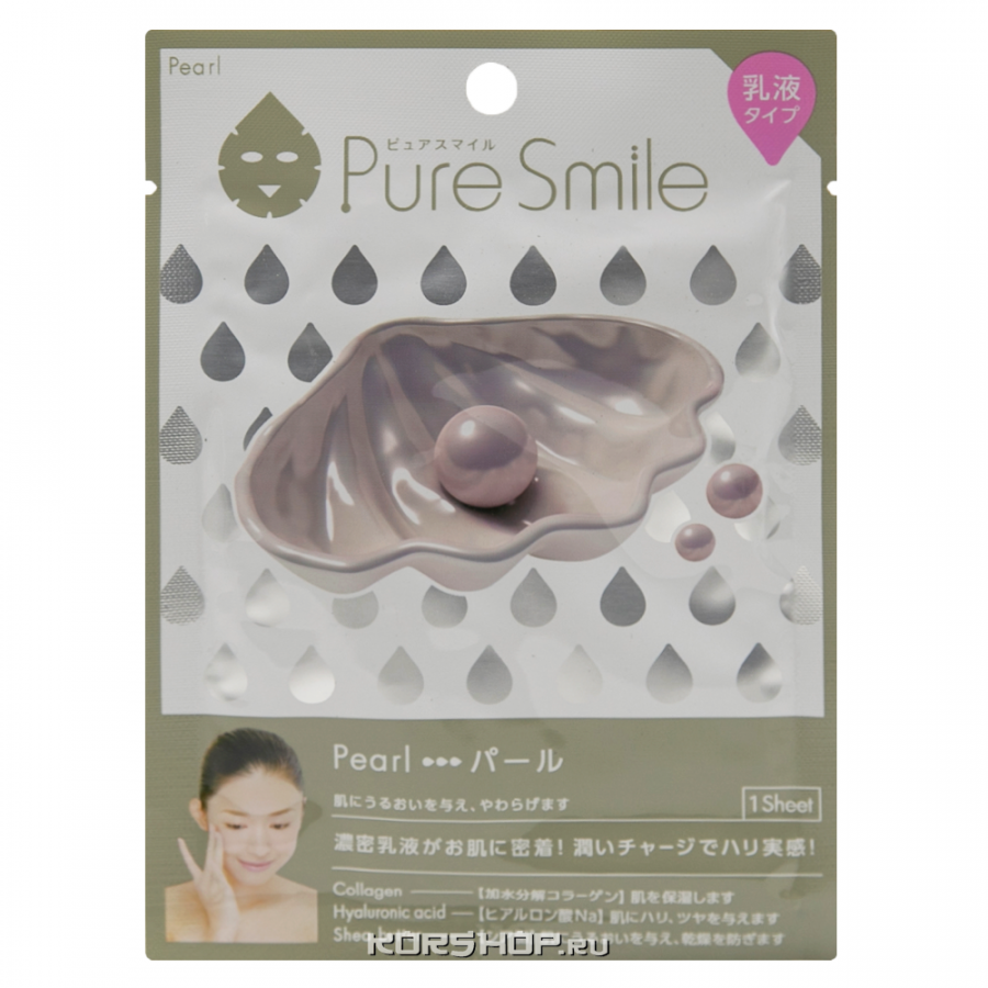 Маска для лица с молочным лосьоном и жемчугом Pure Smile Sun Smile, Япония, 27 мл Акция