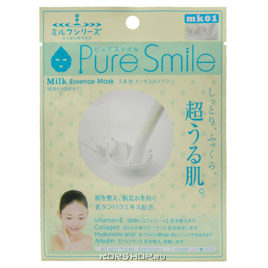 Маска для лица с молоком Pure Smile Sun Smile, Япония, 23 мл Акция