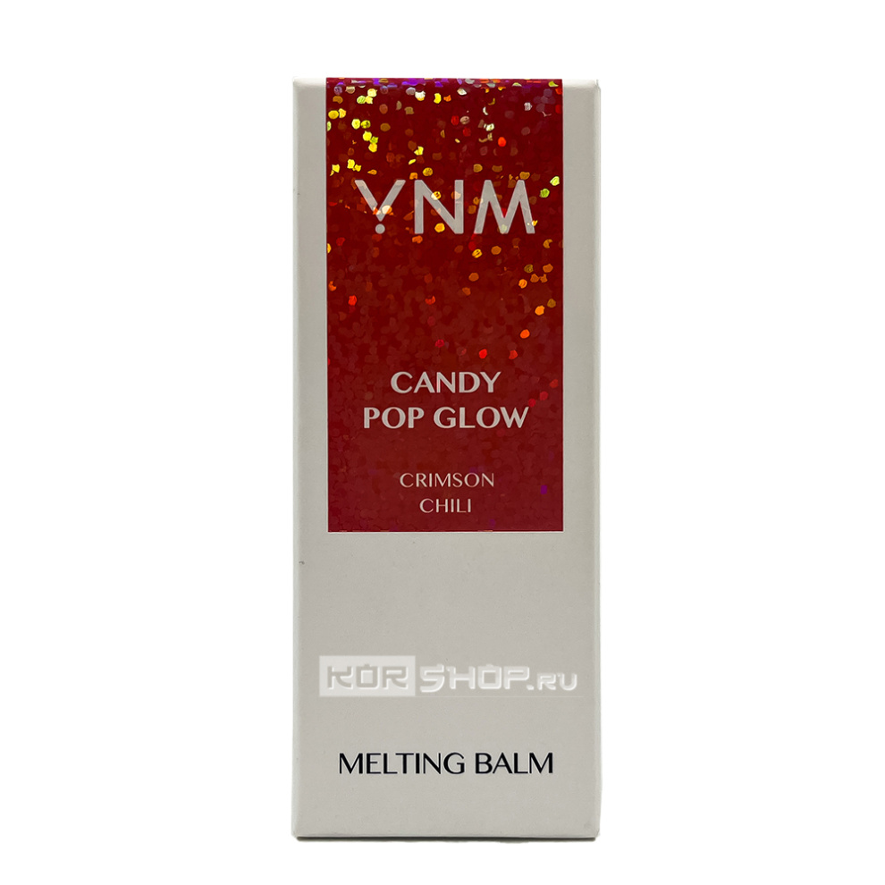 Бальзам для губ Candy Pop Glow Melting Balm Crimson Chili You Need Me, Корея, 3 мл Акция