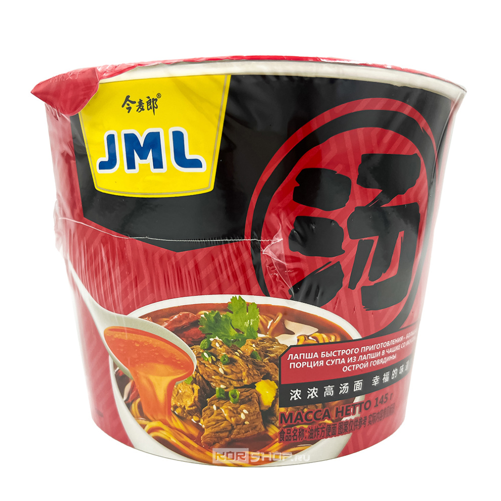 Лапша б/п со вкусом острой говядины JML (чашка), Китай, 145 г Акция