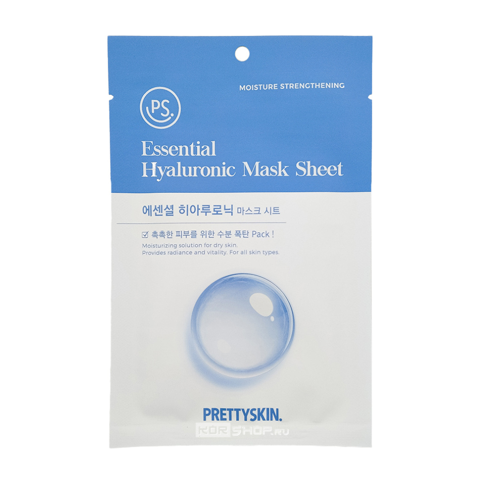 Маска тканевая увлажняющая с гиалуроновой кислотой Hyaluronic Aqua Mask Sheet Prettyskin, Корея, 25 мл Акция