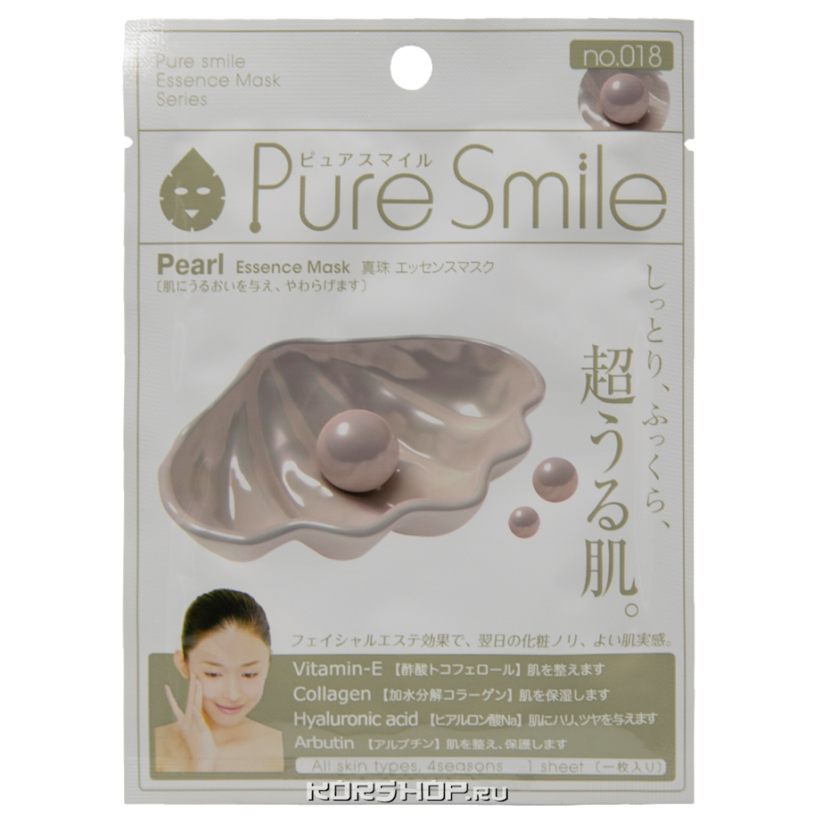 Маска для лица с жемчужной пудрой Pure Smile Sun Smile, Япония, 23 мл Акция