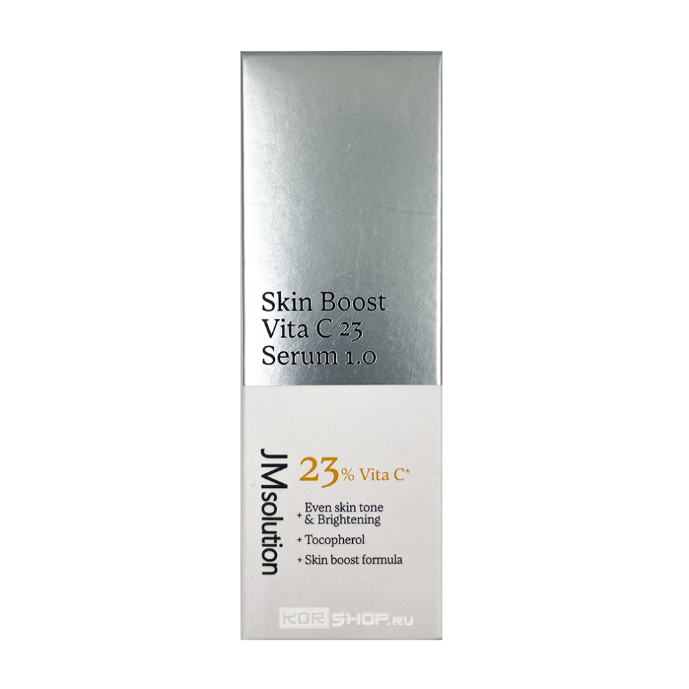 Сыворотка с витамином C Skin Boost Vita C 23 Serum 1.0 JMSolution, Корея, 30 мл Акция