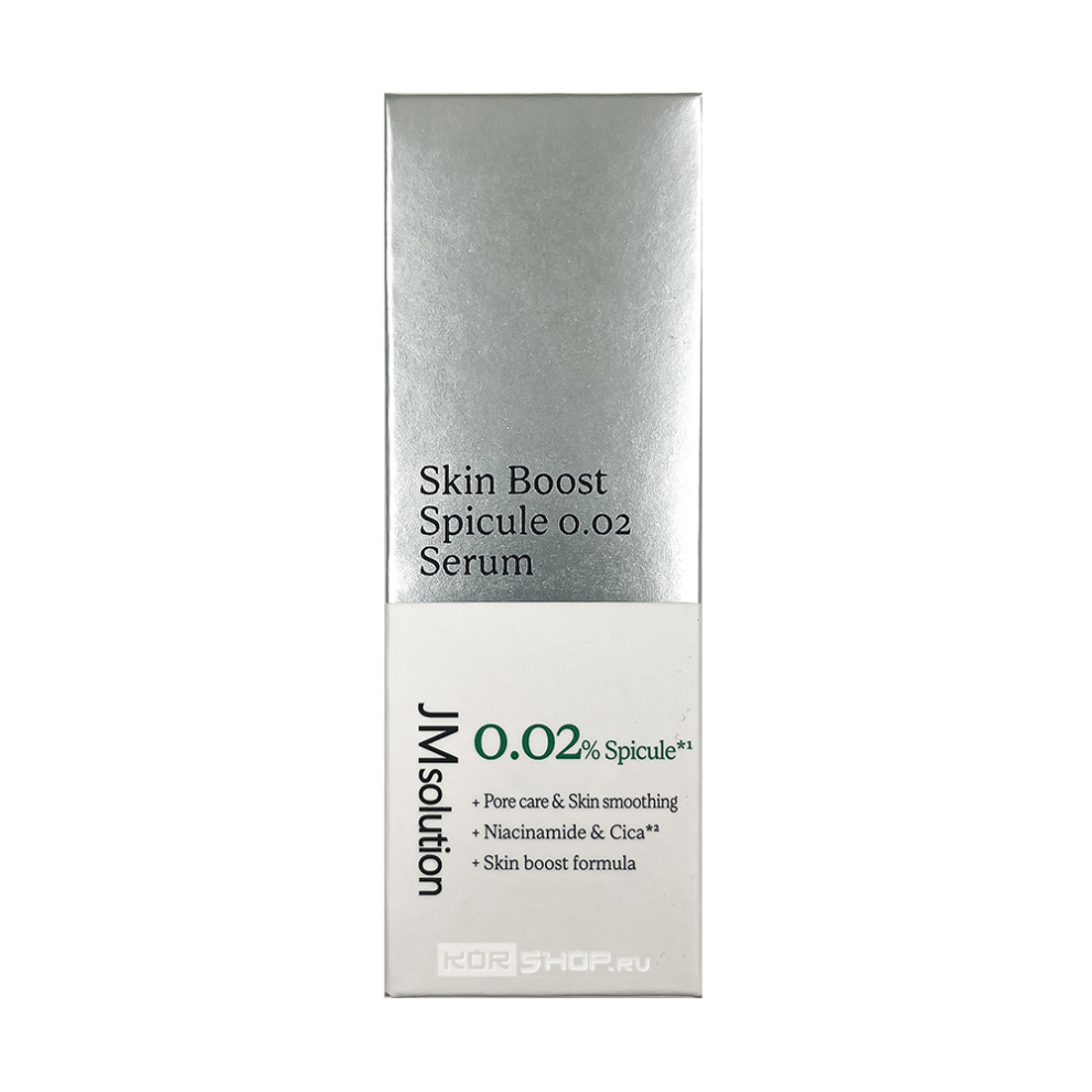 Сыворотка для лица со спикулами Skin Boost Spicule 0.02 Serum JMSolution, Корея, 30 мл Акция