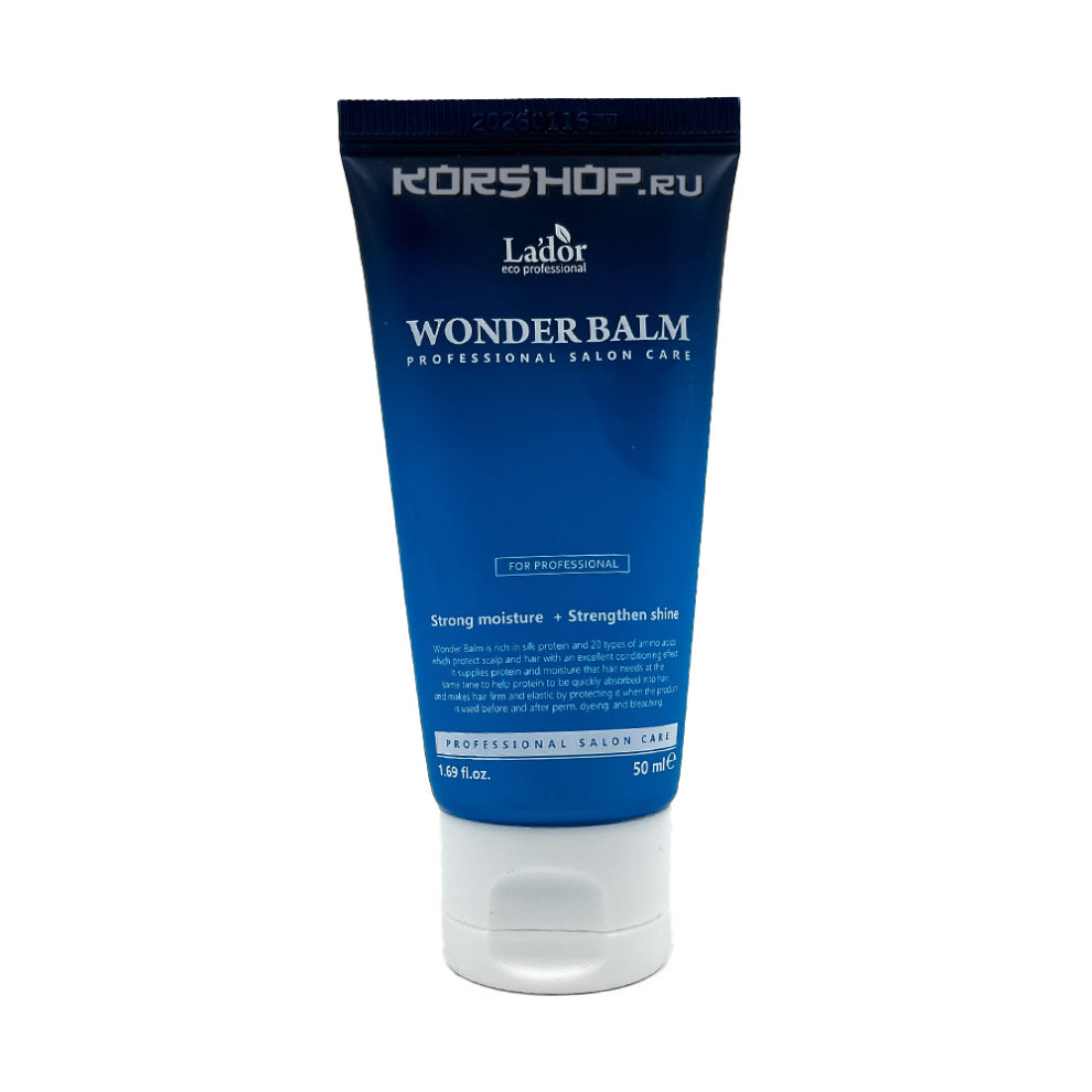 Бальзам для волос увлажняющий Wonder Balm Lador, Корея, 50 мл Акция