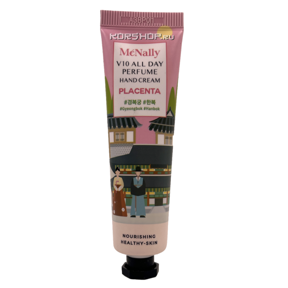 Крем для рук с экстрактом плаценты All Day V10 Perfume Hand Cream Placenta McNally, Корея, 30 мл Акция