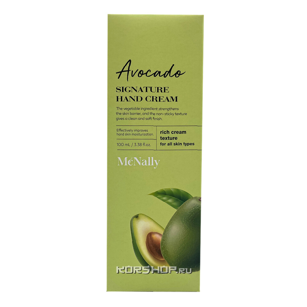 Крем для рук с экстрактом авокадо Avocado Signature Hand Cream McNally, Корея, 100 мл Акция