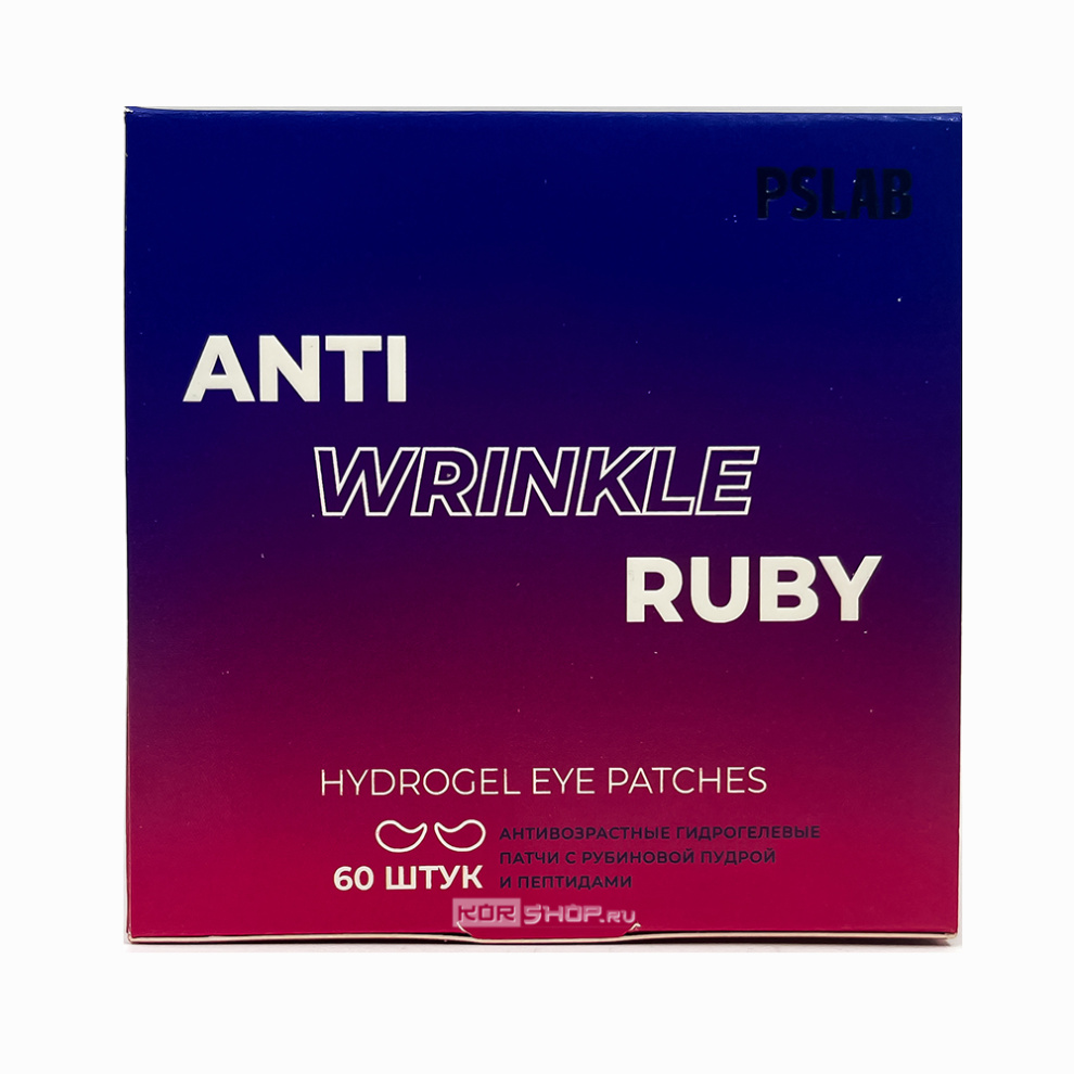 Гидрогелевые патчи антивозрастные с рубиновой пудрой и пептидами Hydrogel Eye Patches Anti Wrinkle Ruby PSLAB (60 шт.), Корея Акция