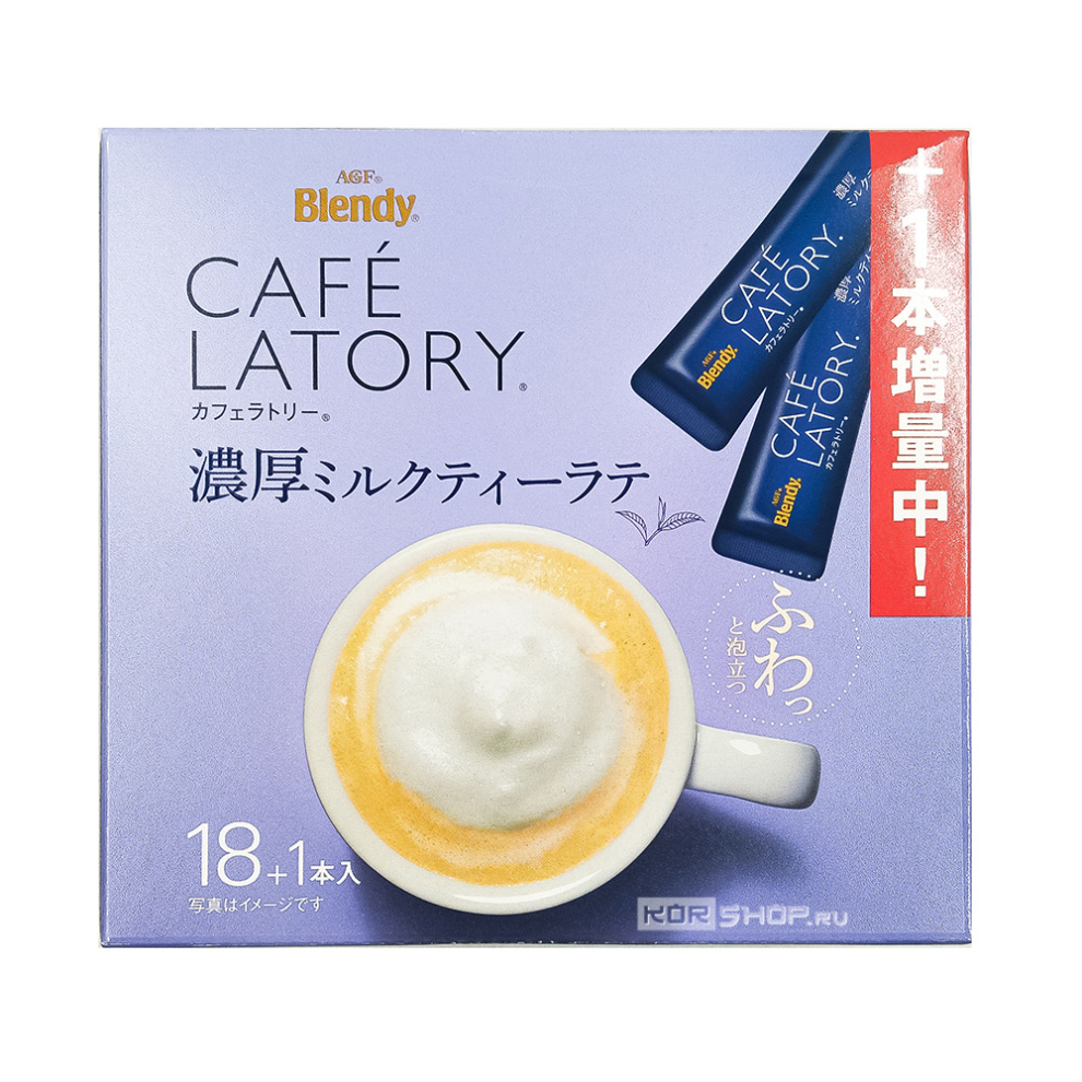 Растворимый кофе крепкий Латте в стиках Cafe Latory Blendy AGF, Япония, 189 г (9 г х 21 шт.) Акция