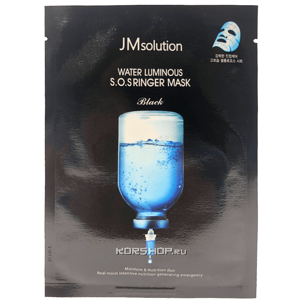 Ультраувлажняющая маска для лица Water Luminous S.O.S. Ringer Mask JMsolution, Корея, 30 мл Акция