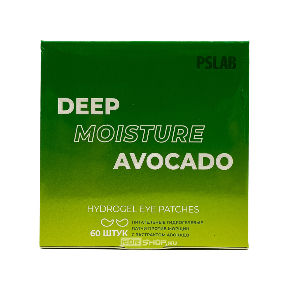 Гидрогелевые патчи питательные против морщин с экстрактом авокадо Hydrogel Eye Patches Deep Moisture Avocado PSLAB (60 шт.), Корея Акция