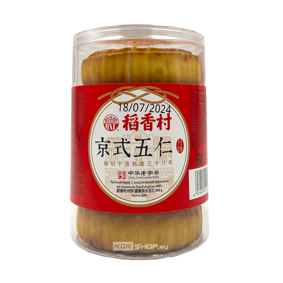 Лунные пряники Юэбин классические ореховые по-пекински DaoXiangCun, Китай, 400 г