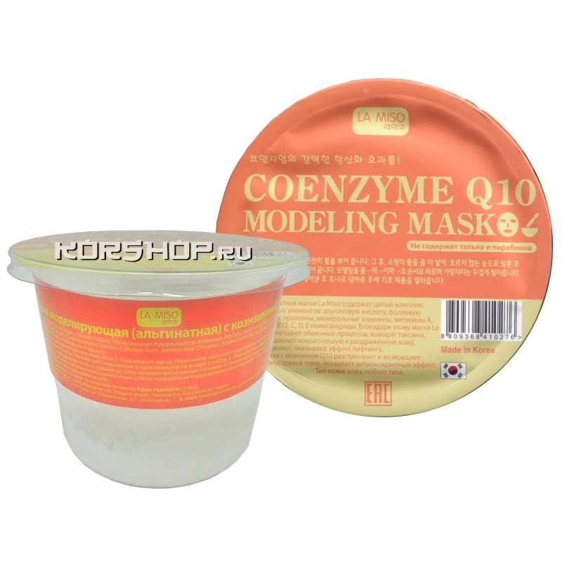 Моделирующая (альгинатная) маска с коэнзимом Q10 La Miso, Корея, 28 г