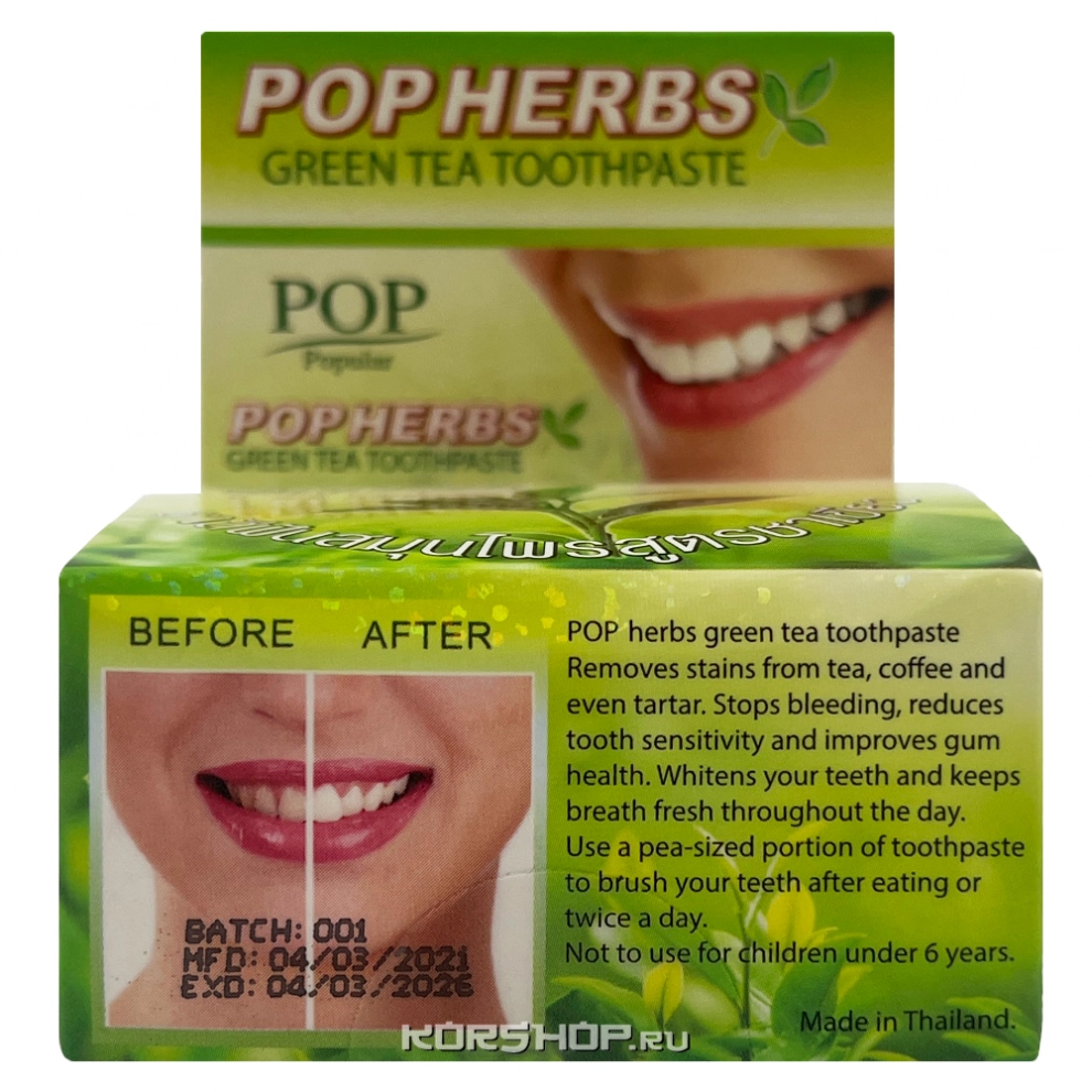 Зубная паста с зеленым чаем (с мерной ложечкой) POP Herbs, Таиланд, 30 г