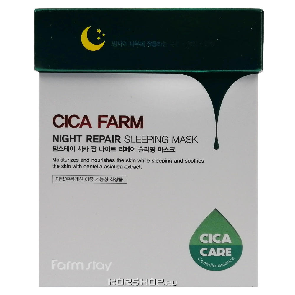 Ночная маска для лица с центеллой азиатской CICA FarmStay, Корея, 4 мл Ночная маска для лица с центеллой азиатской CICA FarmStay, Корея, 4 мл