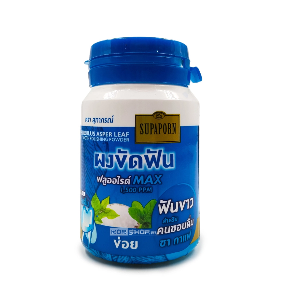 Зубной порошок для полировки зубов «Нежная формула» Streblus Asper Leaf Tooth Polishing Powder Supaporn, Таиланд, 90 г