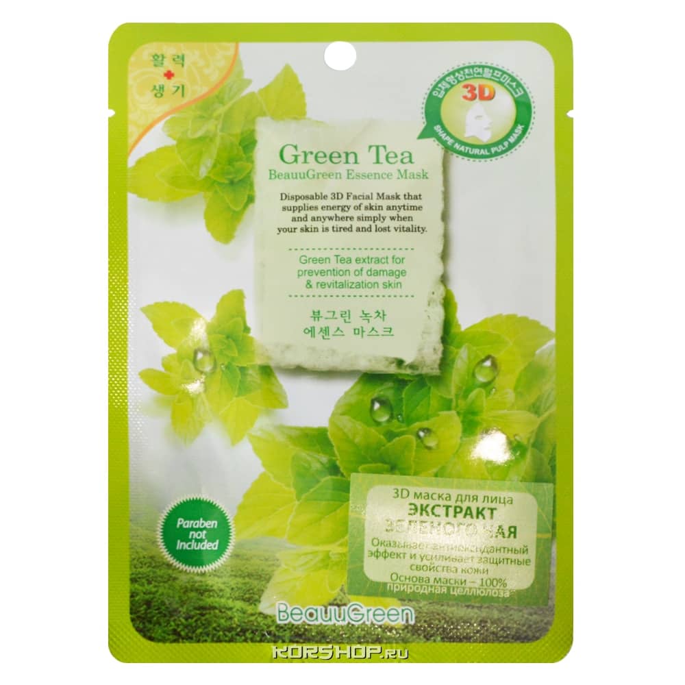 Тканевая 3D маска для лица с зеленым чаем 3D Essence Mask Beauugren, Корея, 23 г