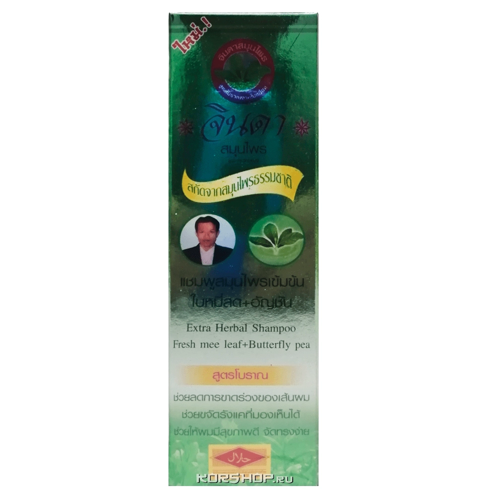 Интенсивный травяной шампунь для волос Jinda, Таиланд, 250 мл