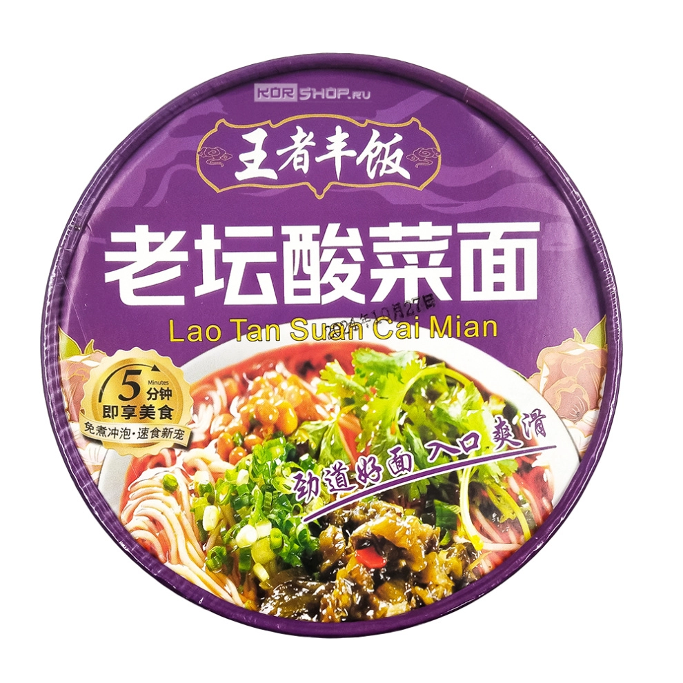 Лапша б/п со вкусом говядины и квашеной капусты Wang Zi Feng Fan, Китай, 125 г