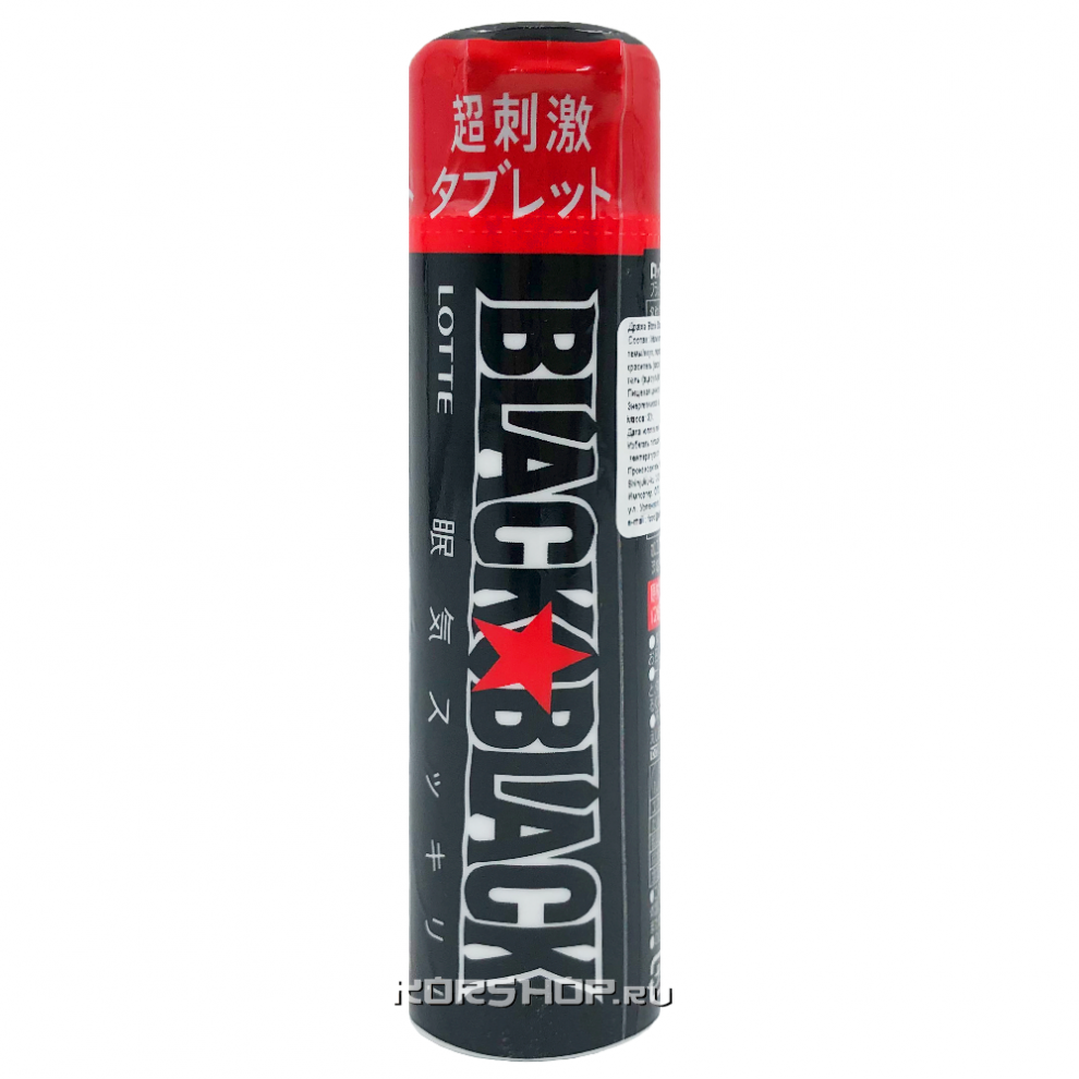 Драже Black Black Strong Lotte, Япония, 32 г