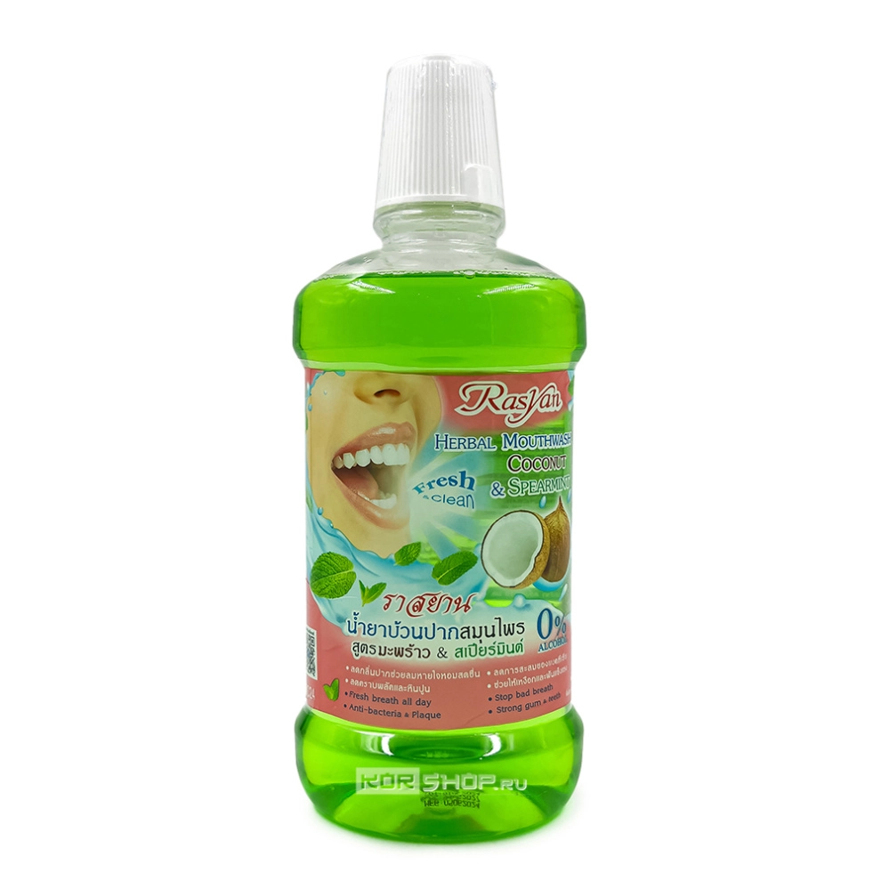 Ополаскиватель для полости рта «Райсан» с кокосом и мятой Rasyan Mouthwash Coconut & Spearment, Таиланд, 500 мл Ополаскиватель для полости рта «Райсан» с кокосом и мятой Rasyan Mouthwash Coconut & Spearment, Таиланд, 500 мл
