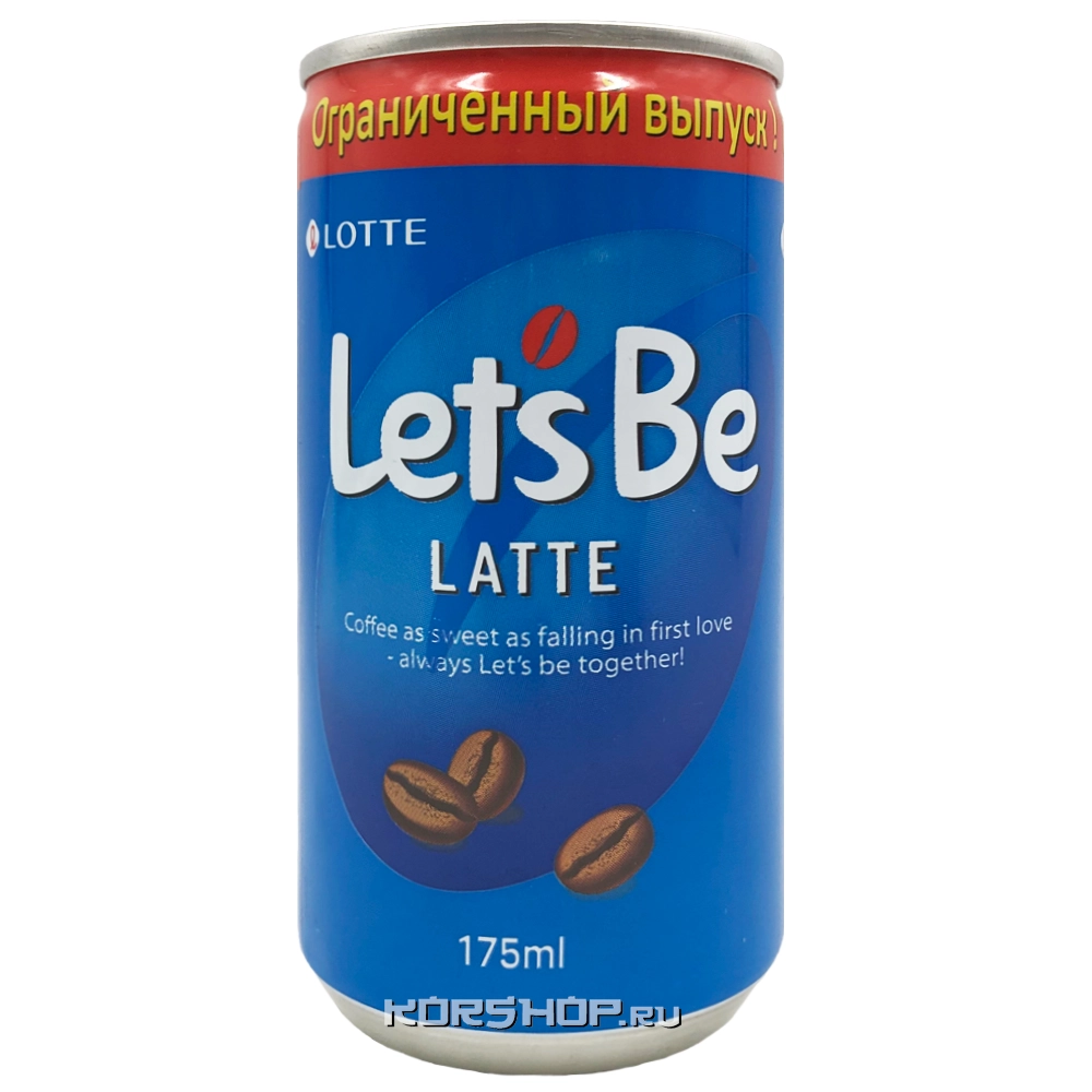 Кофейный напиток Летс Би Латте Latte Let's Be Lotte, Корея, 175 мл.