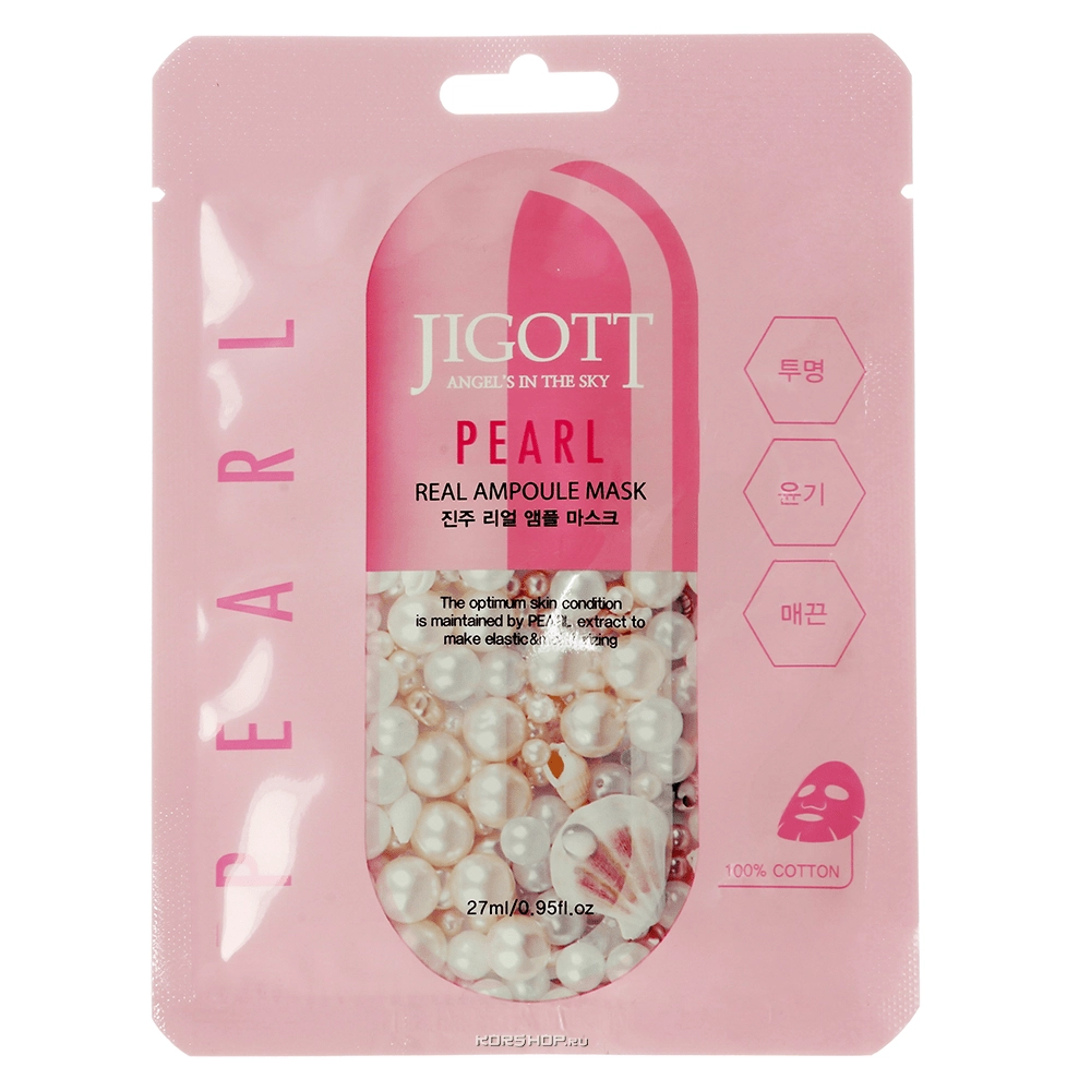 Ампульная маска с экстрактом жемчуга Ampoule Mask  Jigott, Корея, 27 мл