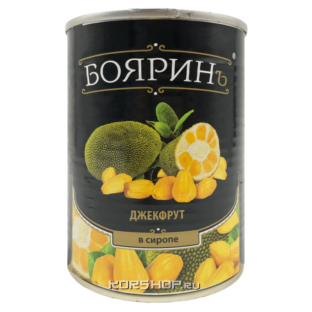 Джекфрут в сиропе «Боярин», Таиланд, 565 мл.