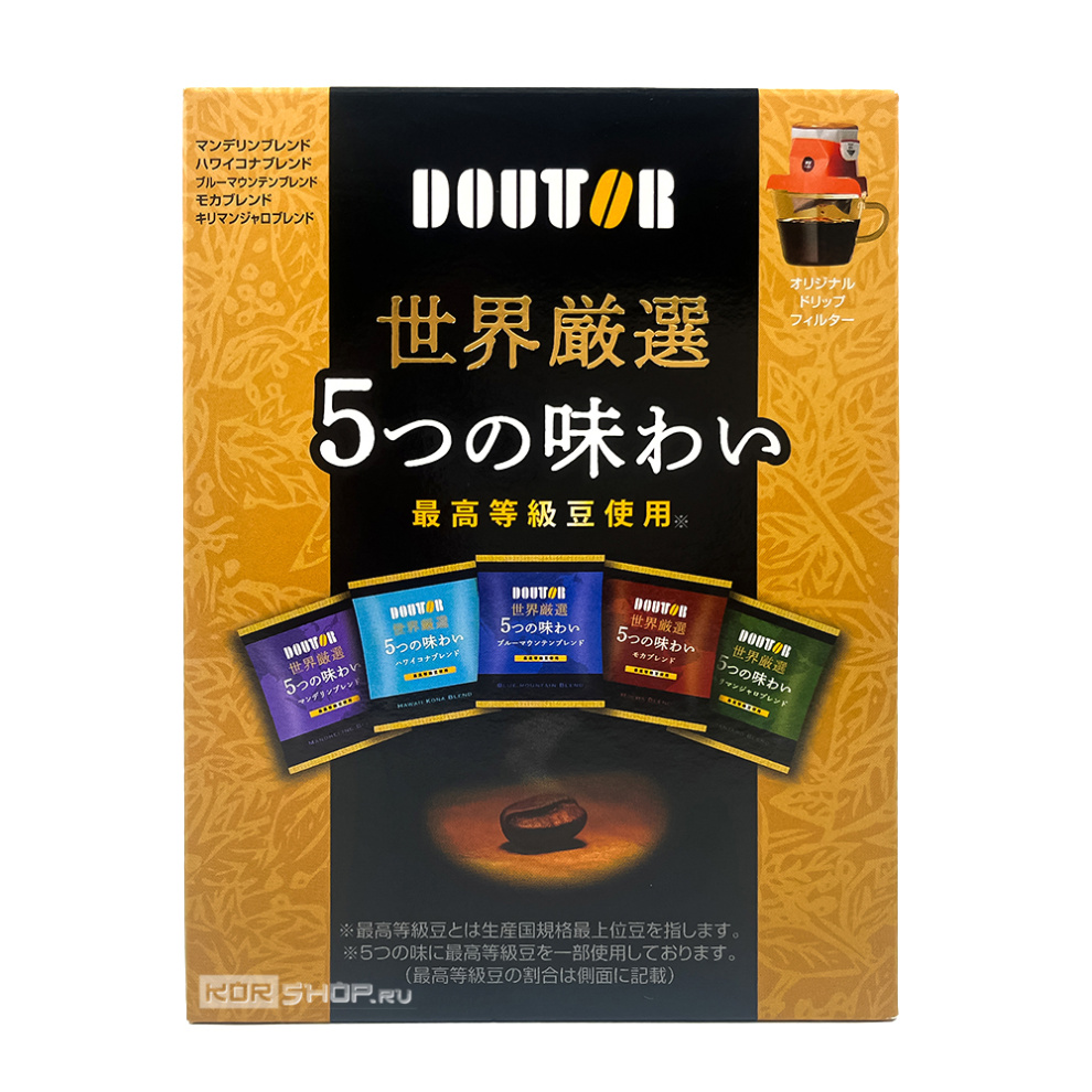 Молотый кофе «Ассорти 5 вкусов Limited Edition» (дрип-пакеты) Doutor, Япония, 50 г