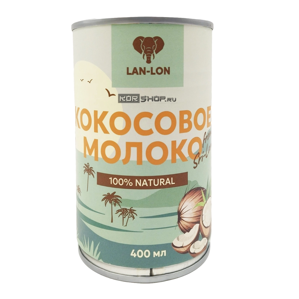 Кокосовое молоко натуральное (жирность 18%) Lan-Lon, Шри-Ланка, 400 мл Кокосовое молоко натуральное (жирность 18%) Lan-Lon, Шри-Ланка, 400 мл