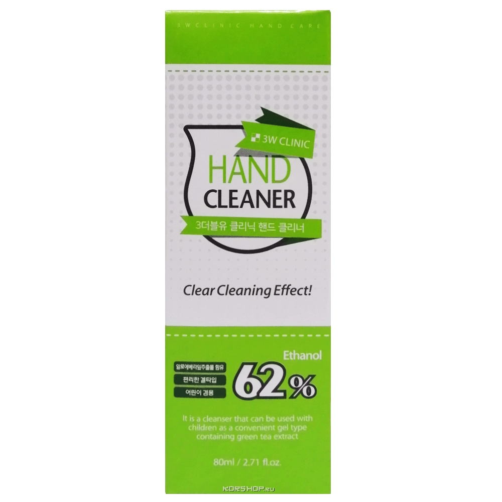 Антисептик для рук с гиалуроновой кислотой и алоэ (62% этанола) 3W Clinic, Корея, 80 мл