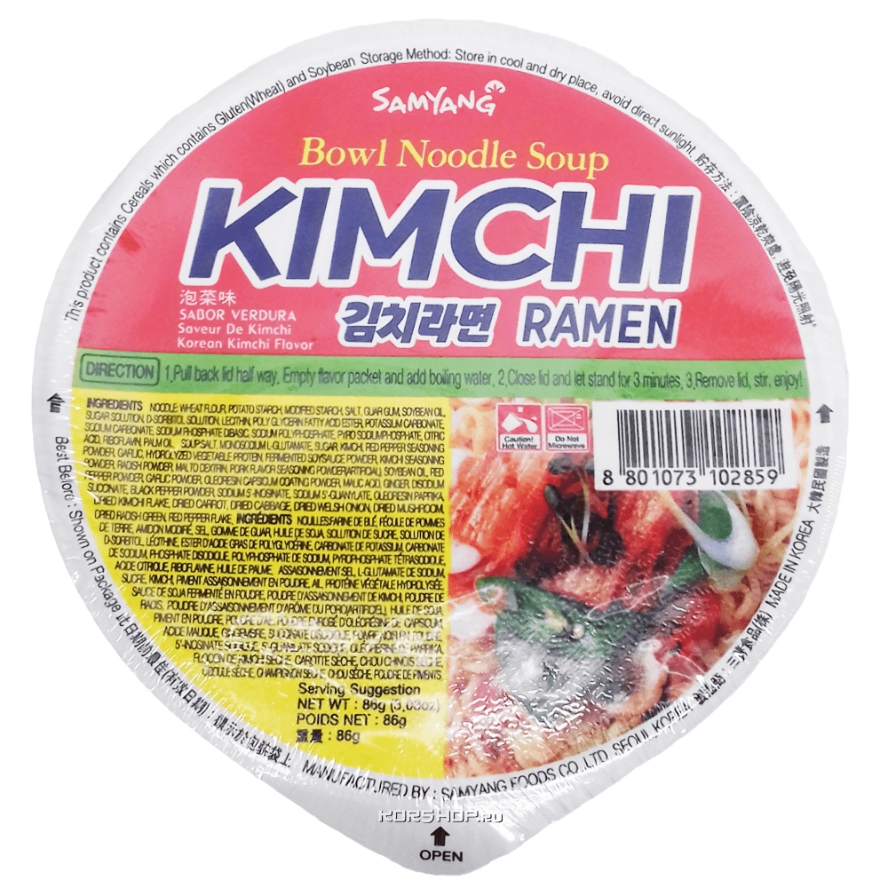 Лапша быстрого приготовления Кимчи Рамен Samyang, Корея, 86 г Лапша быстрого приготовления Кимчи Рамен Samyang, Корея, 86 г