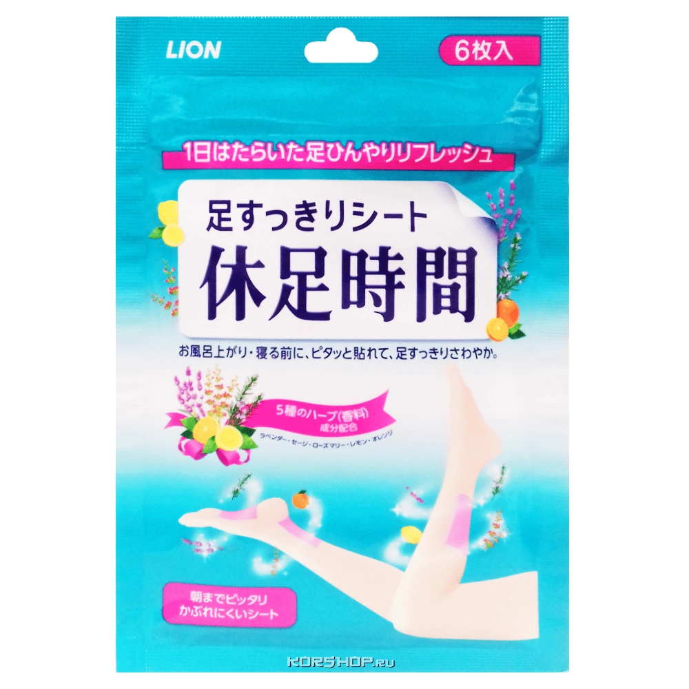 Охлаждающая маска для ног Cool Kyusokujikan Lion, Корея, 6*7 г Охлаждающая маска для ног Cool Kyusokujikan Lion, Корея, 6*7 г
