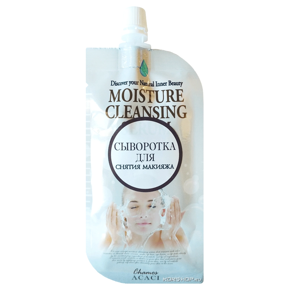 Очищающая сыворотка для умывания и снятия макияжа Acaci, Корея, 20 мл.