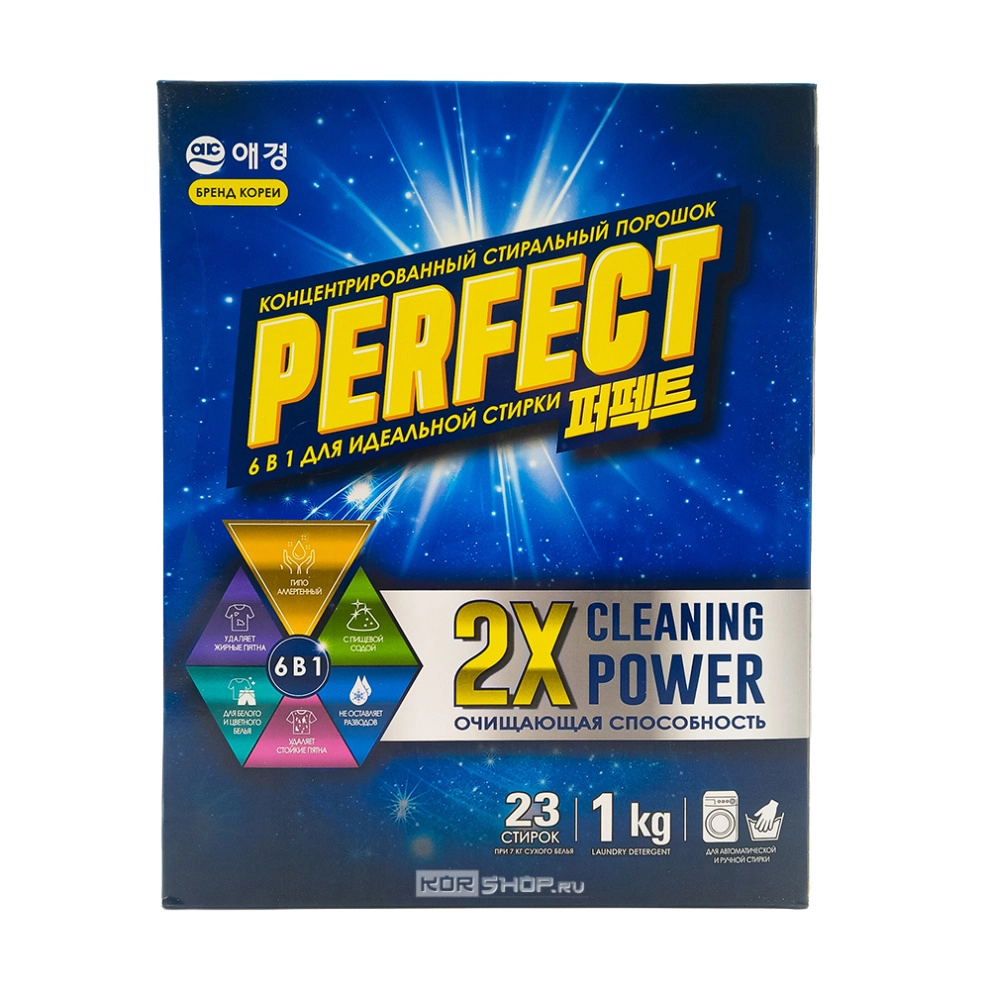 Концентрированный стиральный порошок Perfect Power Solution, Китай, 1 кг