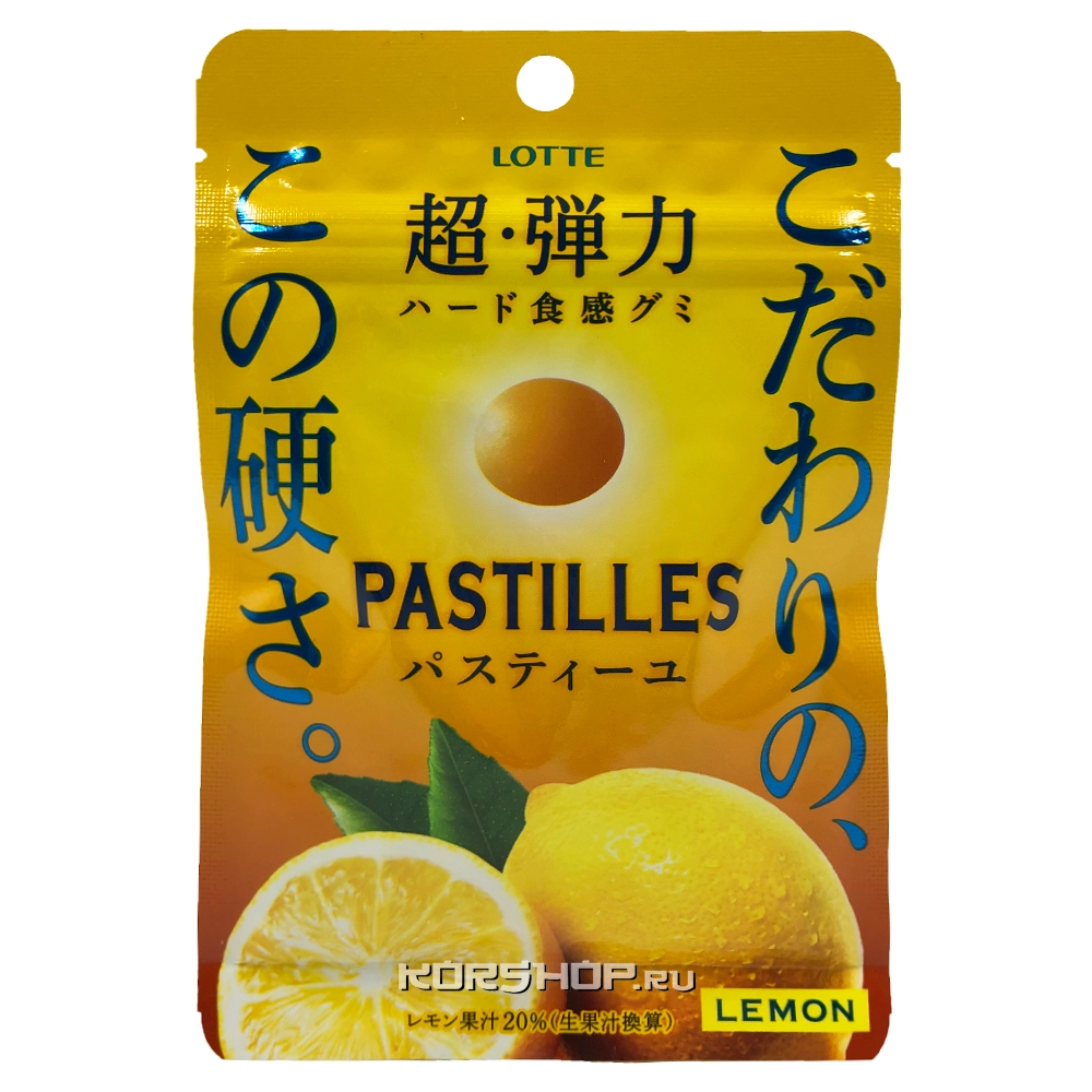 Жевательные конфеты (пастила) Лимон Pastilles Lotte, Япония, 30 г