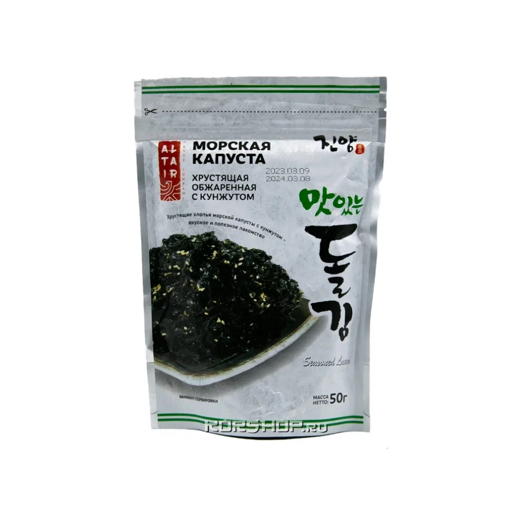 Морская капуста хрустящая обжаренная хлопьями с кунжутом Джин Янг, Корея 50 г Морская капуста хрустящая обжаренная хлопьями с кунжутом Джин Янг, Корея 50 г