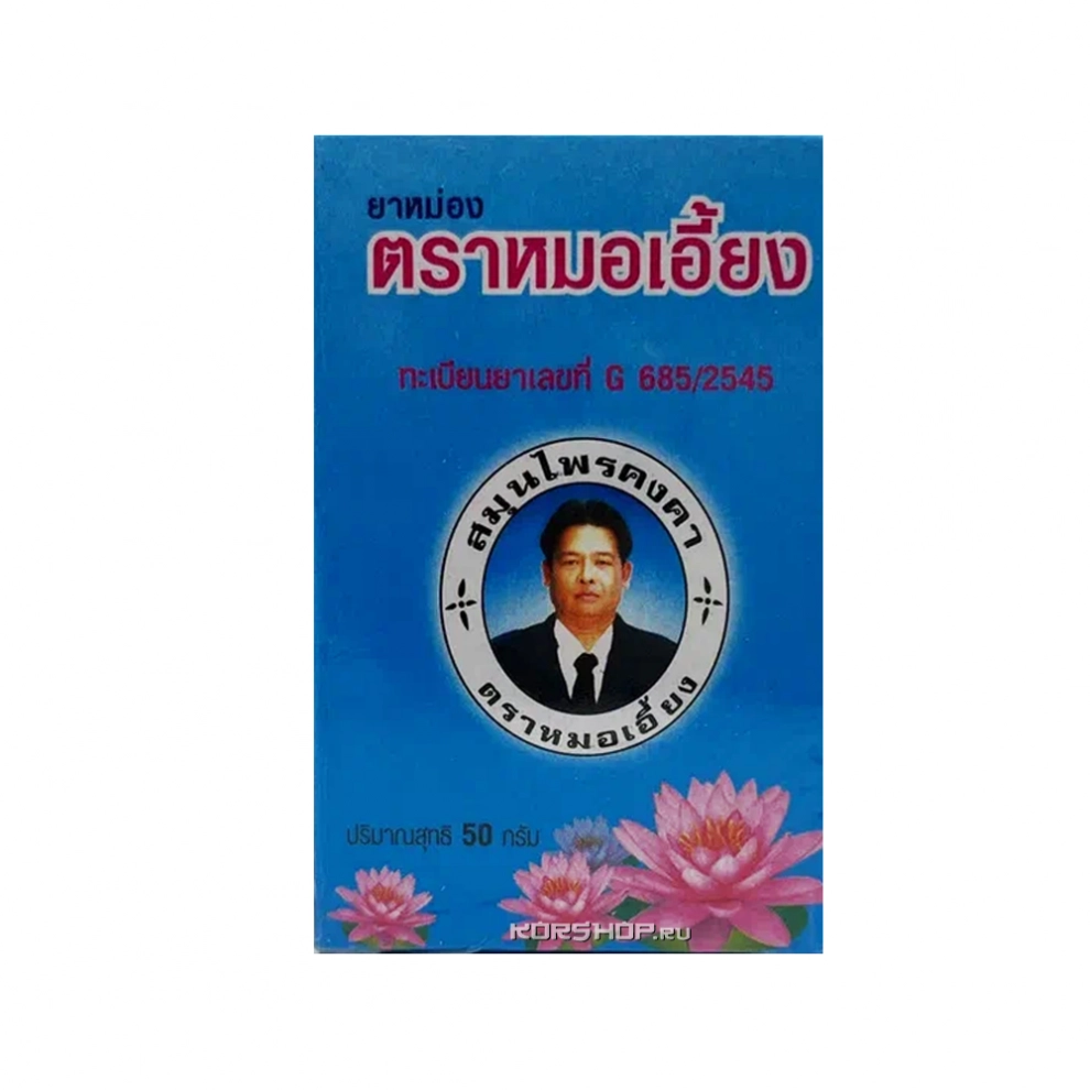 Бальзам для лечения остеохондроза Kongka Herb, Таиланд, 50 г Бальзам для лечения остеохондроза Kongka Herb, Таиланд, 50 г