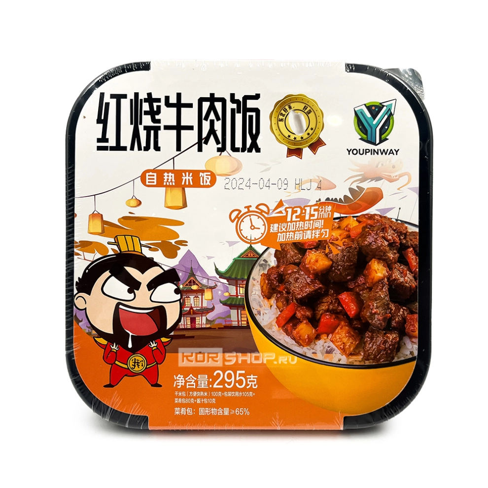 Саморазогревающийся рис с говядиной, тушенной в красном соусе, Youpinway, Китай, 295 г