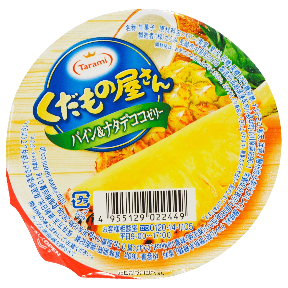 Фруктовое желе со вкусом ананаса и кокоса Tarami, Япония, 160 г