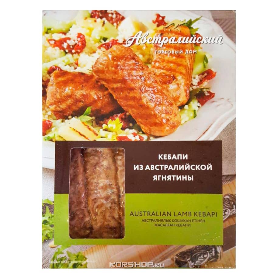 Кебапи из ягнятины Австралийский ТД, 540 г