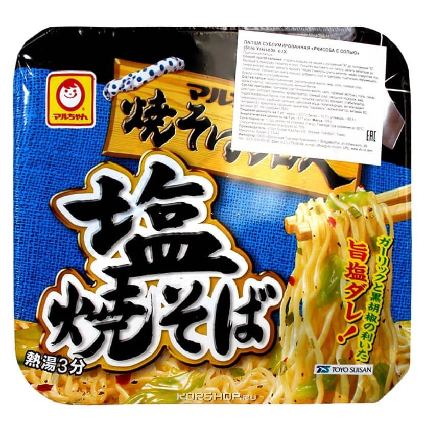 Лапша б\п Якисоба с солью, базиликом и специями Toyo Suisan, Япония, 109 г Лапша б\п Якисоба с солью, базиликом и специями Toyo Suisan, Япония, 109 г