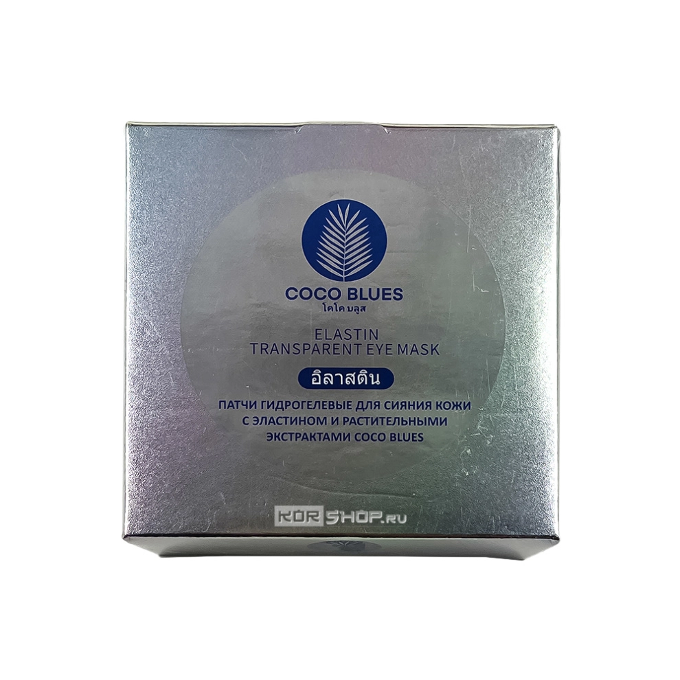 Патчи гидрогелевые с эластином и растительными экстрактами для сияния кожи Coco Blues, Таиланд