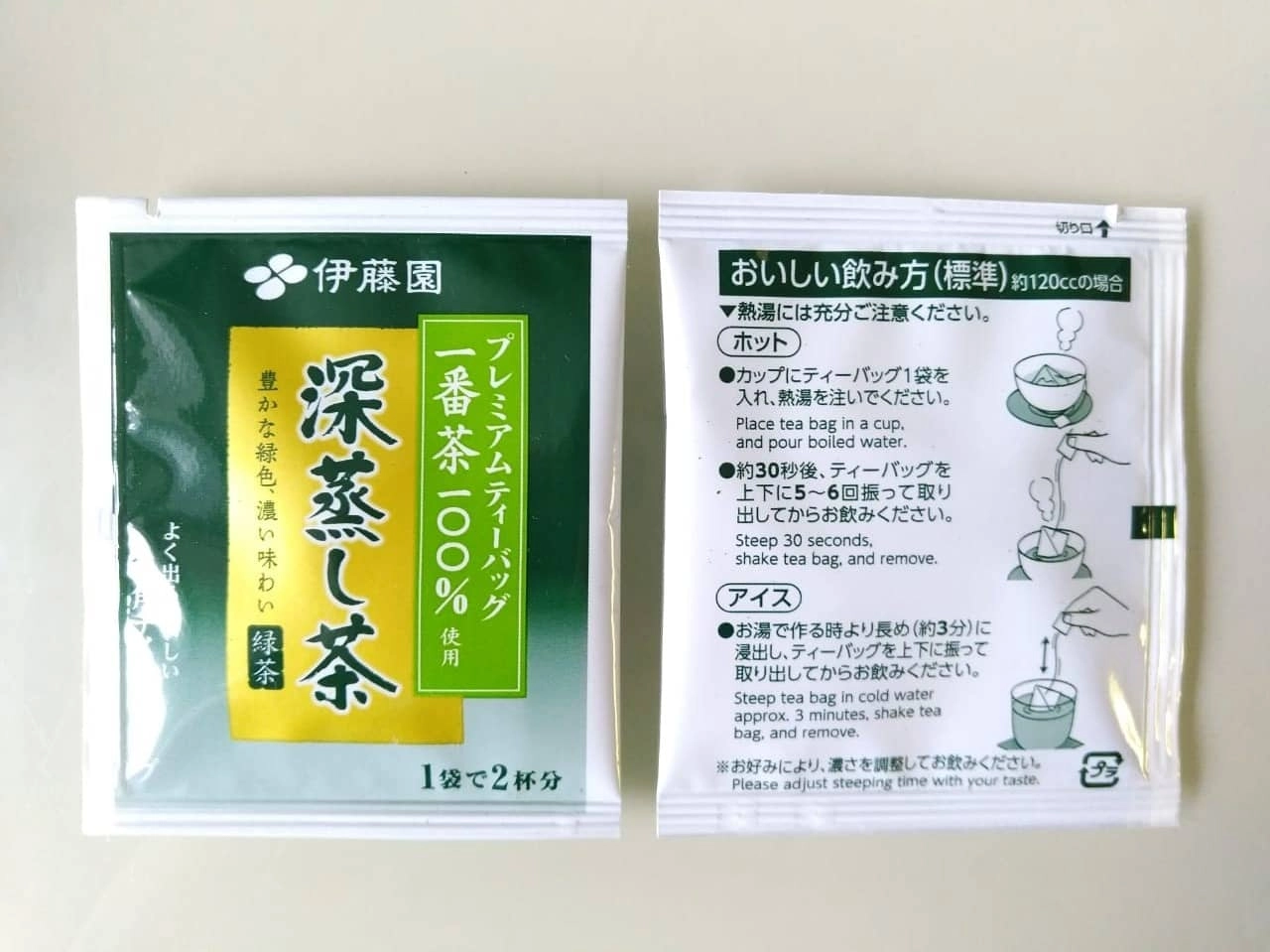 Зеленый чай пакетированный Премиум Itoen, Япония, 1 шт.