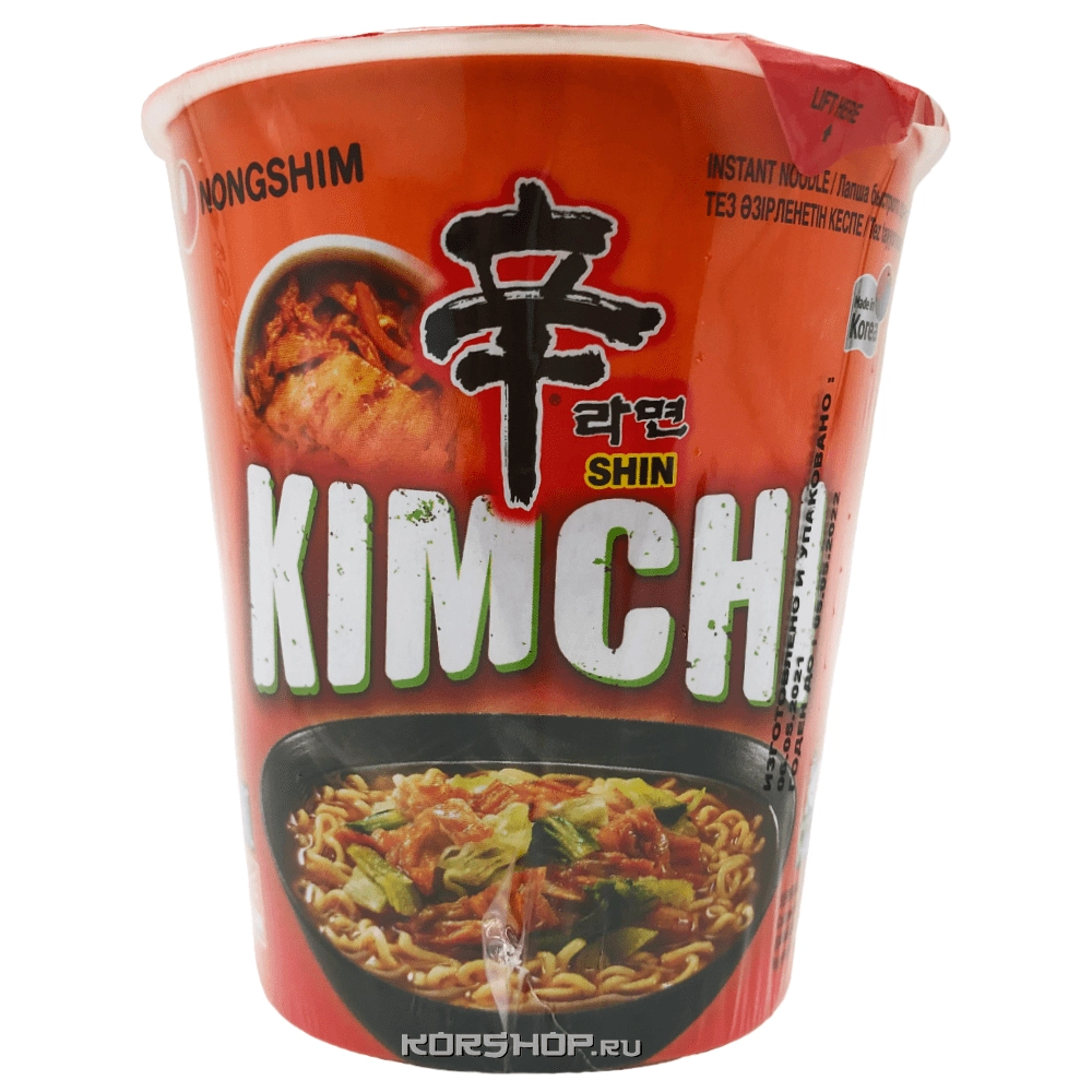 Лапша б/п со вкусом кимчи Shin Nongshim, Корея, 75 г. Срок до 13.11.2025. Лапша б/п со вкусом кимчи Shin Nongshim, Корея, 75 г. Срок до 13.11.2025.