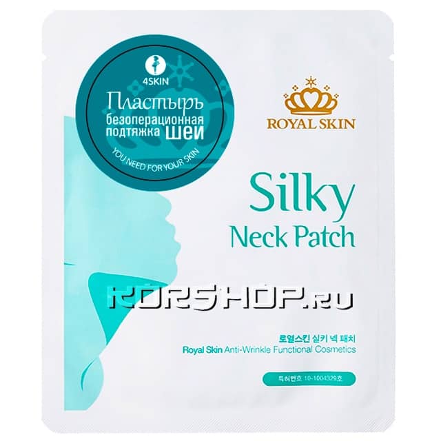 Пластырь-патч для подтяжки шеи Royal Skin, Корея, 15 г.