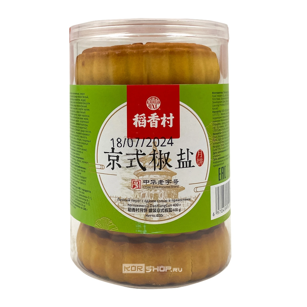 Лунные пряники Юэбин с солью и пряностями по-пекински DaoXiangCun, Китай, 400 г Лунные пряники Юэбин с солью и пряностями по-пекински DaoXiangCun, Китай, 400 г