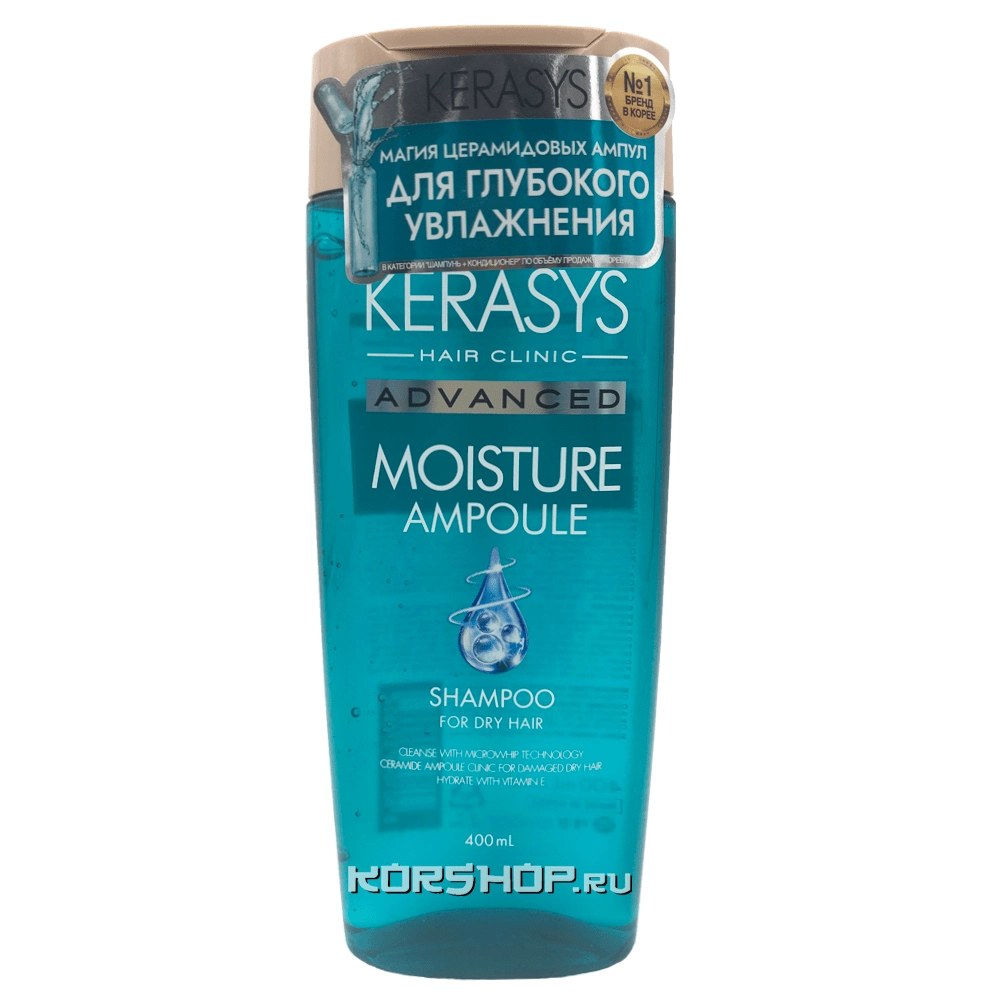 Шампунь для волос Увлажнение Advanced Moisture Kerasys, Корея, 400 мл