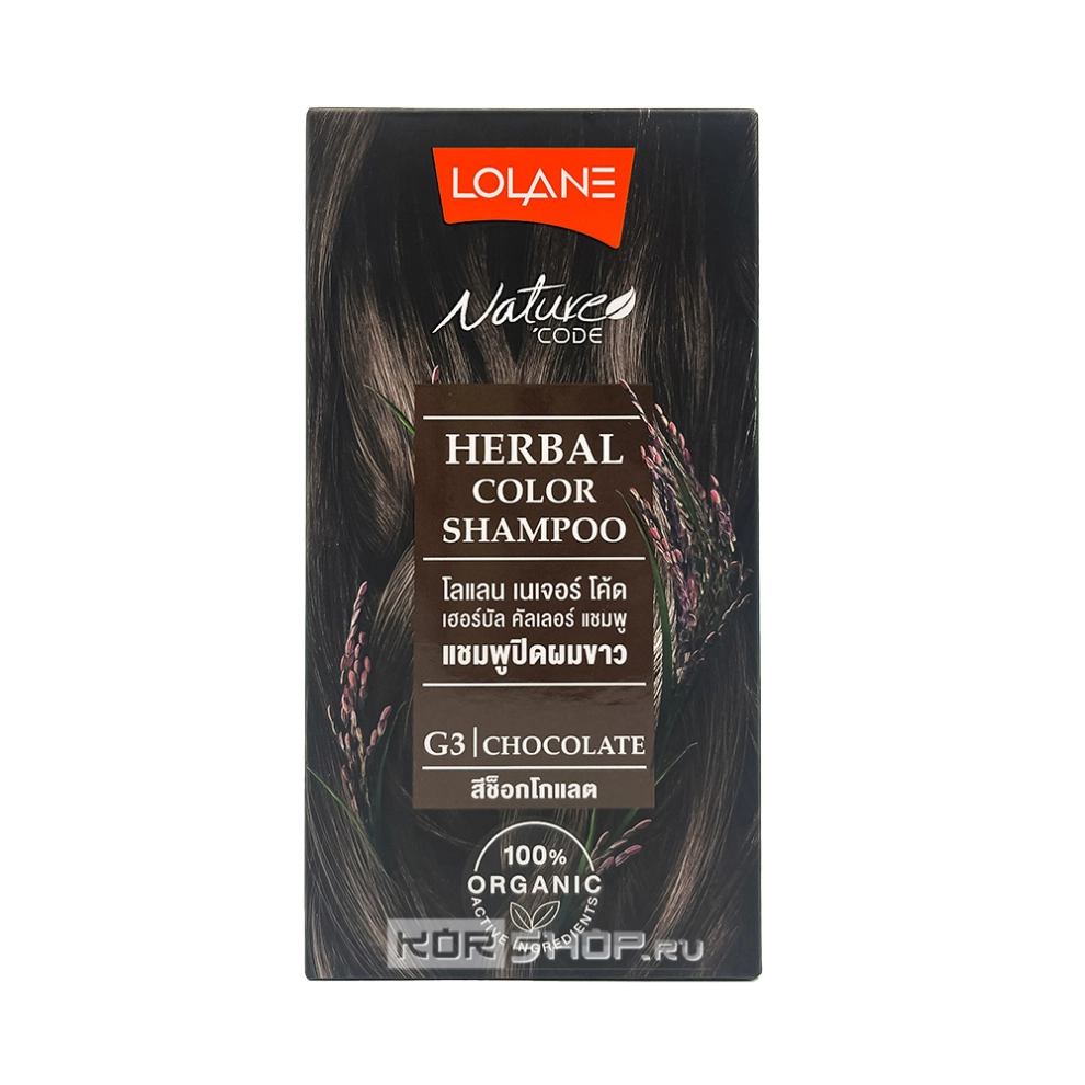 Шампунь травяной оттеночный G03 Шоколад Nature Code Lolane, Таиланд, 55 мл
