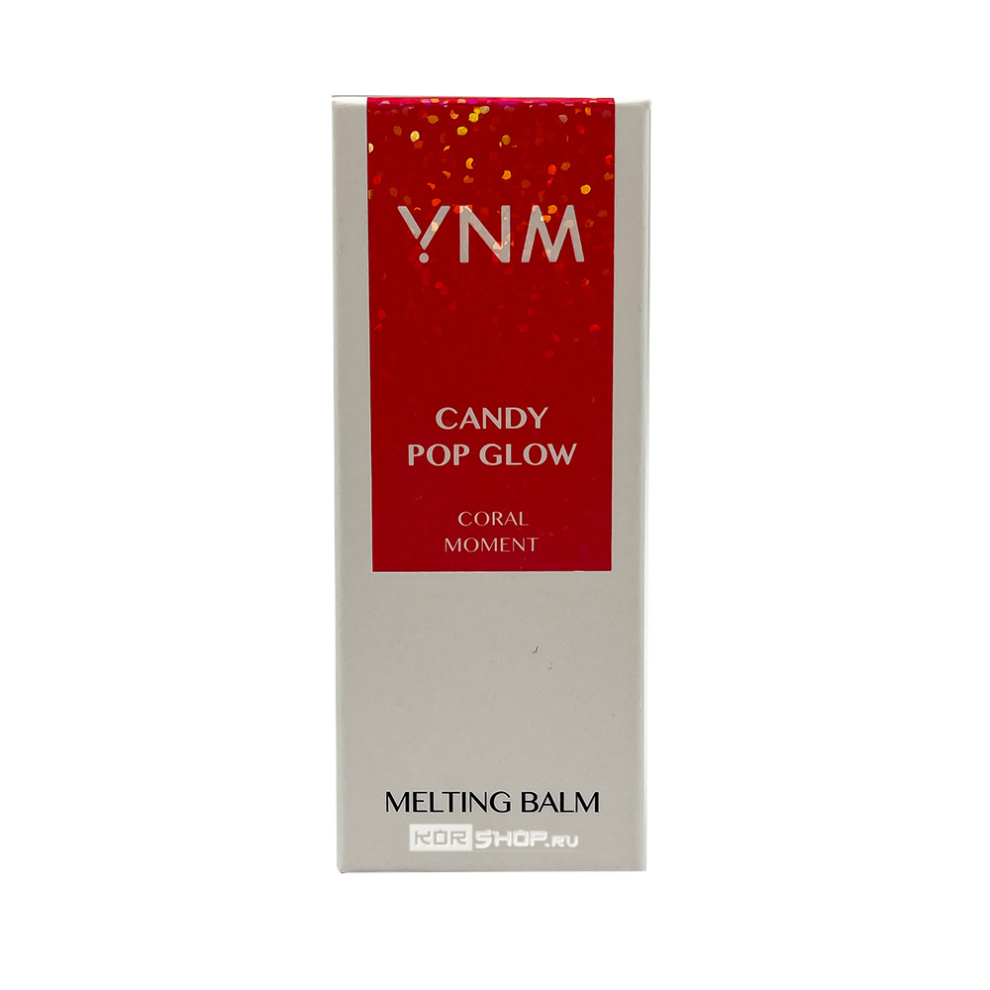 Бальзам для губ увлажняющий Candy Pop Glow Melting Balm Coral Moment You Need Me, Корея, 3 мл